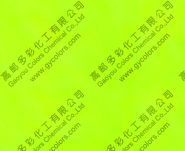 從顏料黃168的制造看化學工藝