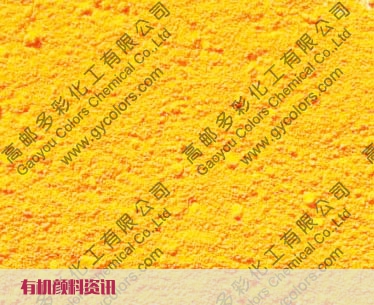 顏料黃151擁有的特點(diǎn)有什么？